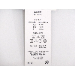 Yukata nữ F size kiểu một bên - Hàng hiệu Authentic 876206