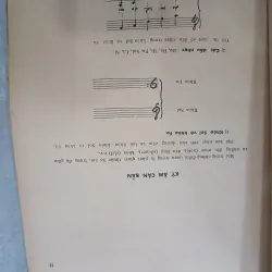 KỸ THUẬT HÒA ÂM DÀNH CHO DƯƠNG CẦM - NGUYỄN QUANG THẾ PHI 933025