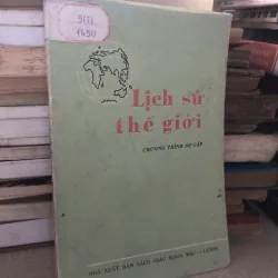 Lịch sử thế giới chương trình sơ cấp