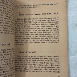 Thanh tịnh qua giai thoại - Ngô Vĩnh Bình - 1991s 998241