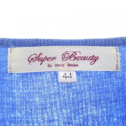 SẮC ĐẸP SIÊU CẤP 644506