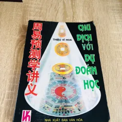 CHU DỊCH VỚI DỰ ĐOÁN HỌC – Thiệu Vĩ Hoa