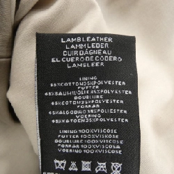 Áo khoác ARMA WANI - Hàng hiệu Authentic 900120