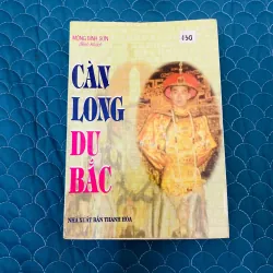 Càn Long du bắc - Mộng Bình Sơn bình khảo#HATRA