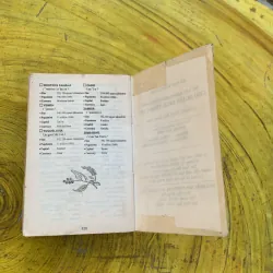  COMBO SỔ TAY KIẾN THỨC TỔNG HỢP CHO NGƯỜI DỊCH TIẾNG ANH & TỪ ĐIỂN ĐỒNG NGHĨA PHẢN NGHĨA… 797844