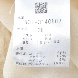 Đầm ADORE - Hàng hiệu Authentic 647093