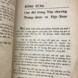 Nghiên cứu Văn học (Số 13) - Nhiều tác giả - Tập san Nghiên cứu / Phê bình 796920