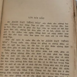 Sách dạy tự học tiếng Nga, A. X. BÊĐ-NHA-CÔV, YU. N.MA-DUR 708796