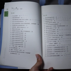 100 câu hỏi về Trà 茶知识100问 465829