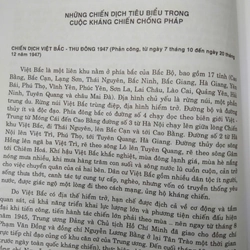 Hồ Sơ 60 Năm (1945 - 2005) 497188