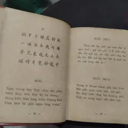 5 tập thơ quý hiếm nxb Văn hóa đầu 1960 đóng chung  999735