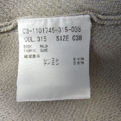 【Mã giảm giá】Theory luxe ニット 636463