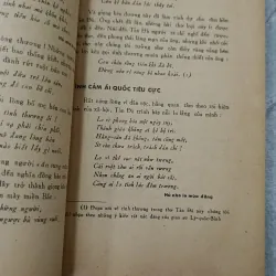 KHẢO LUẬN VỀ TẢN ĐÀ - DOÃN QUỐC SỸ 716392