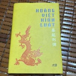 Hoàng Việt luật lệ
