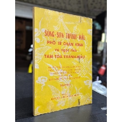 Sòng sơn thánh mẫu phổ tế chân kinh và ngọc tích tam toà thánh mẫu - Băng Hồ - Phạm Ngọc Khuê