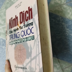Kinh Dịch và cấu hình tư tưởng Trung Quốc - Dương Ngọc Dũng & Lê Anh Minh 545248