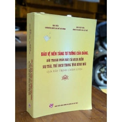 BẢO VỆ NỀN TẢNG TƯ TƯỞNG CỦA ĐẢNG - NHIỀU TÁC GIẢ