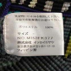 【Mã giảm giá】Mi Issey Miyake me ISSEY MIYAKE áo 641938