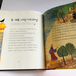 ✨📚 SÁCH TRUYỆN CỔ TÍCH KINH ĐIỂN TIẾNG HÀN QUỐC 📚✨ 544029