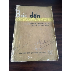 Bác Đến: Tập văn, thơ của bộ đội viết về Hồ Chủ tịch - None