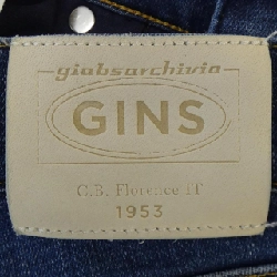 Quần jeans GIAB'S - Hàng hiệu Authentic 885125