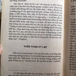 Văn học phương Tây giản yếu - Lê Văn Chín 995494