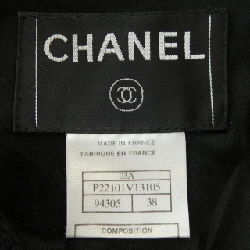 【Mã giảm giá】【Cổ điển】Áo khoác Chanel CHANEL 635585