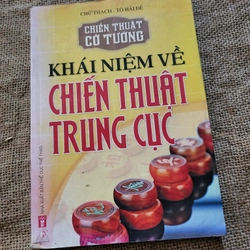 CHIẾN THUẬT CỜ TƯỚNG : KHÁI NIỆM VỀ CHIẾN THUẬT
TRUNG CỤC sách cờ tướng hay,  cờ tướng cũ