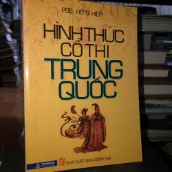 Hình thức cổ thi Trung Quốc - PGS. Hồ Sĩ Hiệp
