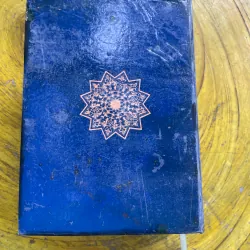 TỪ ĐIỂN ANH - VIỆT ENGLISH- VIETNAMESE DICTIONARY 1994 730997