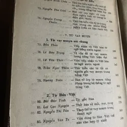 Giữ gìn sự trong sáng của tiếng Việt vì mặt từ ngữ - 2 tập  739501