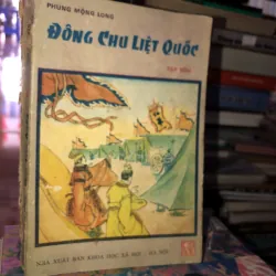 Đông Chu Liệt Quốc tập 4 - Phùng Mộng Long