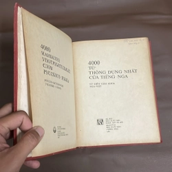 II Từ Điển Nga Việt: 4000 Từ Thông Dụng Nhất Của Tiếng Nga - 1984 522101