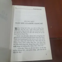 Ngoại Long Sinh - VÔ ẢNH THẦN CHIÊU, tập 1 752315