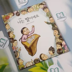 [Tặng nẹp góc] Truyện thiếu nhi Hàn Quốc: Danh nhân 56 -  지인지기 인물 이야기: 이태영 732005