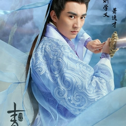 Đĩa phim BluRay Tru Tiên Thanh Vân Chí FullHD 1080p 470269