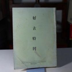 Cuốn sổ tay của Người Chơi Cổ Ngoạn- Vương Hồng Sển 477482