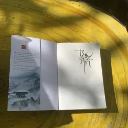 BỐC ÁN - SA DƯ  783379