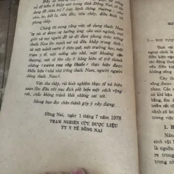 Những kinh nghiệm trồng và sử dụng 1 số cây thuốc nam 995088