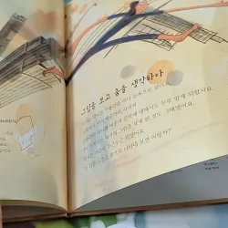 [Tặng nẹp góc] Truyện thiếu nhi Hàn Quốc: Danh nhân 47 -  지인지기 인물 이야기: 마사 그레이엄 732002