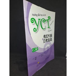 Hướng dẫn học và thi YCT cấp độ 2 + CD mới 90% HCM2007