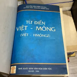 TỪ ĐIỂN VIỆT - MÔNG (VIỆT - HMÔNGZ), sách bìa cứng, xb 1996 674911