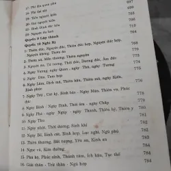Hiệp kỷ biện phương thư do Mai Cốc Thành chủ biên 978052