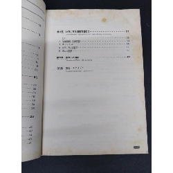 Luyện thi năng lực Nhật ngữ N2 NGHE HIỂU mới 70% ố vàng tróc bìa 2017 HCM1710 Sasaki Hitoko - Matsumoto Noriko HỌC NGOẠI NGỮ 917664