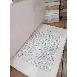 Sách tiếng Nhật: Shostakovich violin concerto 788121