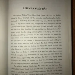 Tận dụng cơ hội vượt qua thách thức tiếp tục đổi mới toàn diện đưa đất nước tiến lên 694421