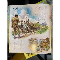 Sách tiếng Nhật 259 ( 12 cuốn ) : よい子に育つ こどものための百科 14 449061