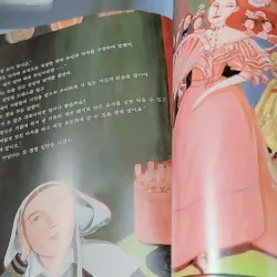 [Tặng nẹp góc] Truyện thiếu nhi Hàn Quốc: Moyamo Anu 34 -  모야모 아누와: 가난한 부부의 세 가지 소원;. 엉뚱한 732031