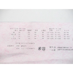 Áo dài truyền thống - Hàng hiệu Authentic 877493