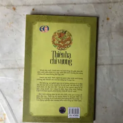 Thiên Hạ Chi Vương - Trường An 960815